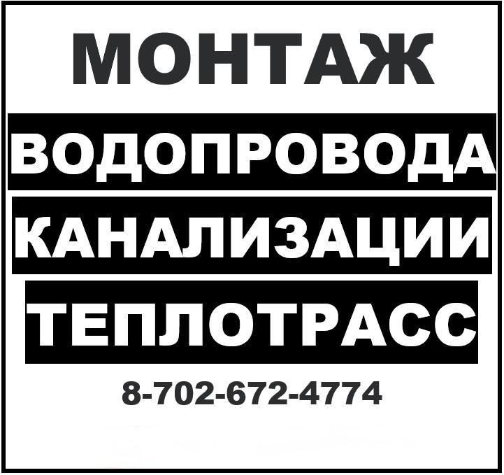 Установка септика под ключ