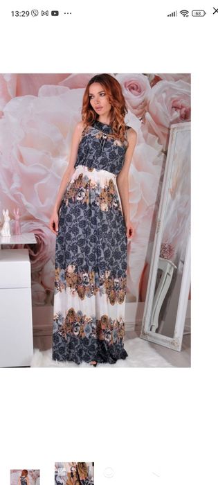 Addict Boutique Дълга шарена рокля