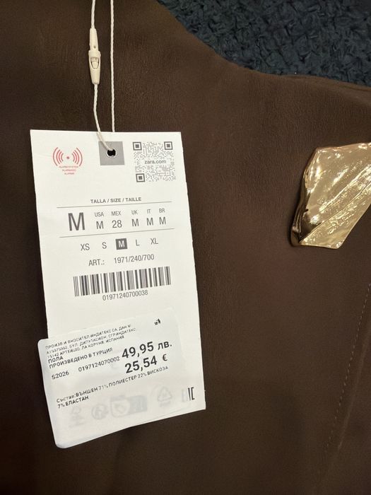 Пола панталон зара