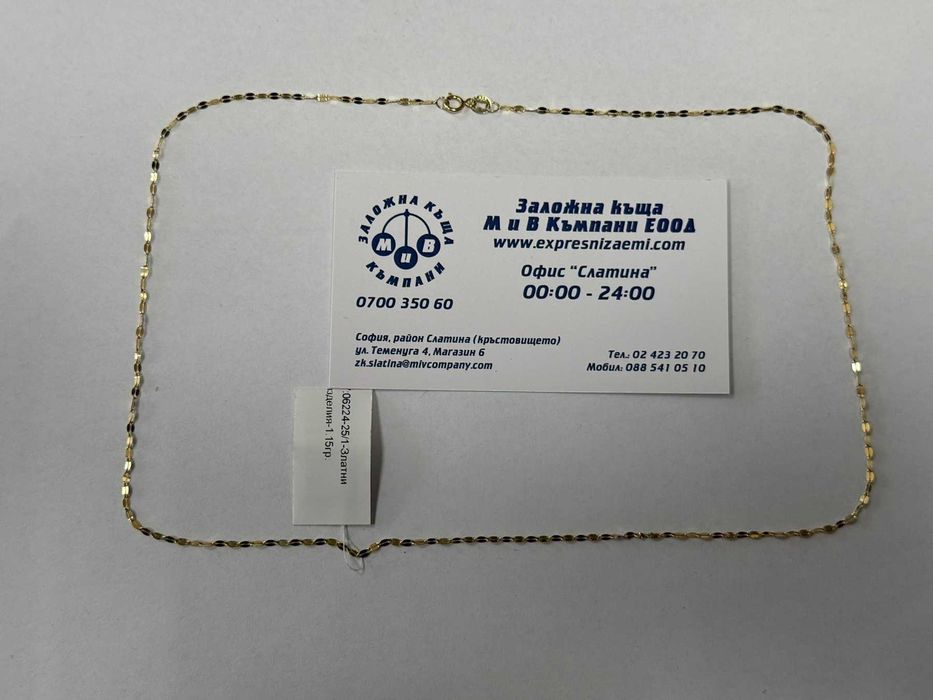 *** Много Красиво *** Златно колие 1.15 гр 14к