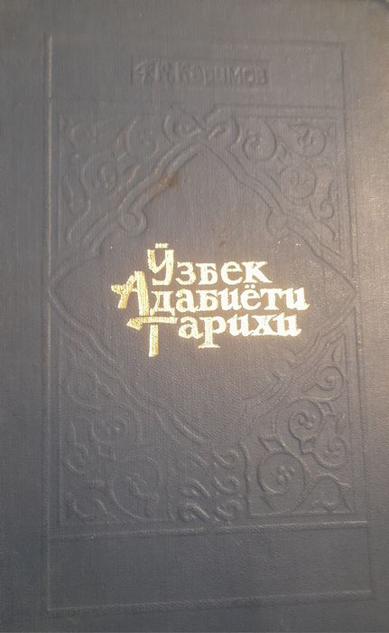 Старые книги Старые