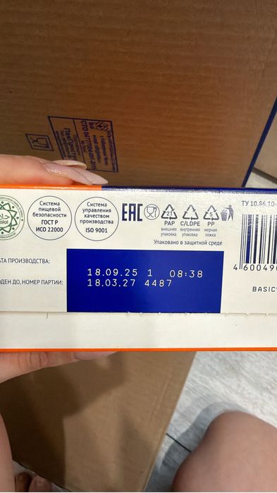 Продам смесь детакую Nutrilak 2