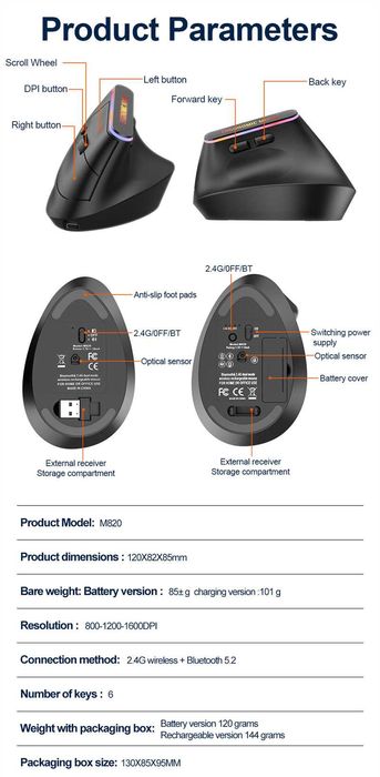ЕРГОНОМИЧНА ВЕРТИКАЛНА МИШКА, Безжична, 2.4G, BT 5.2, 3 step DPI, тиха