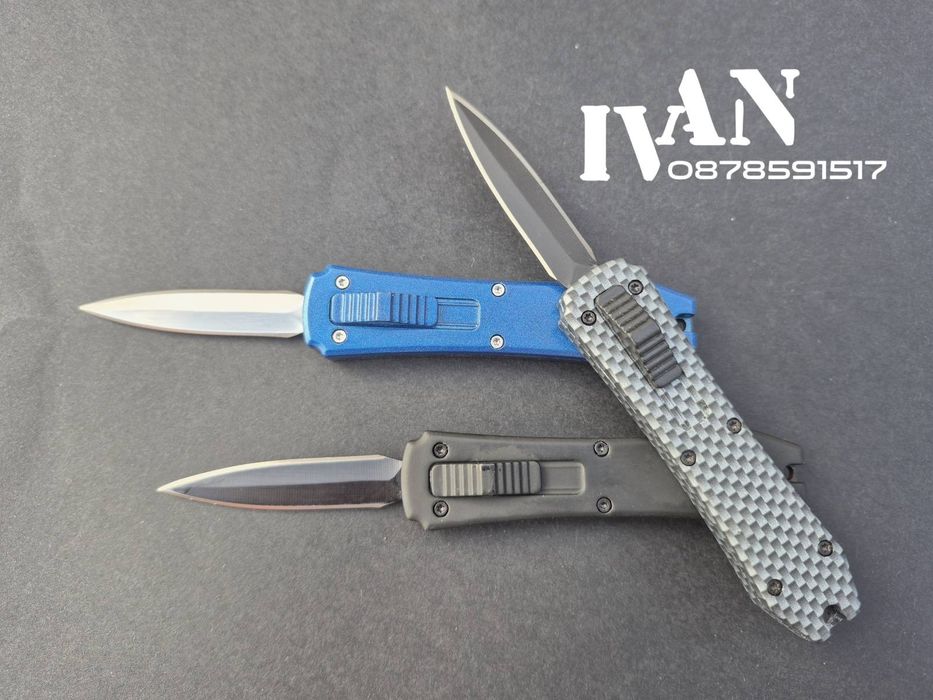 Автоматичен нож (мини)