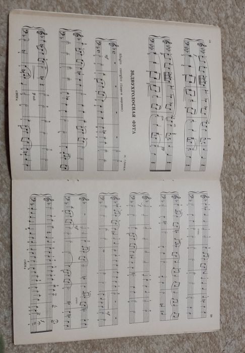 Продаётся фортепианная музыка для детских музыкальных школ