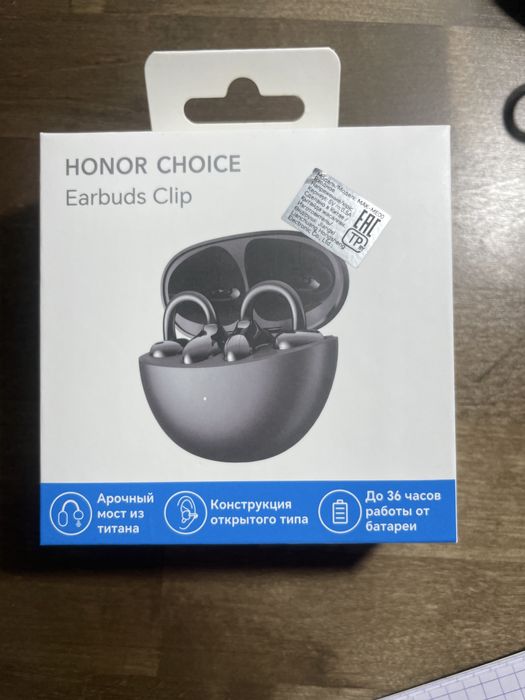 Honor choice Earbuds Clip