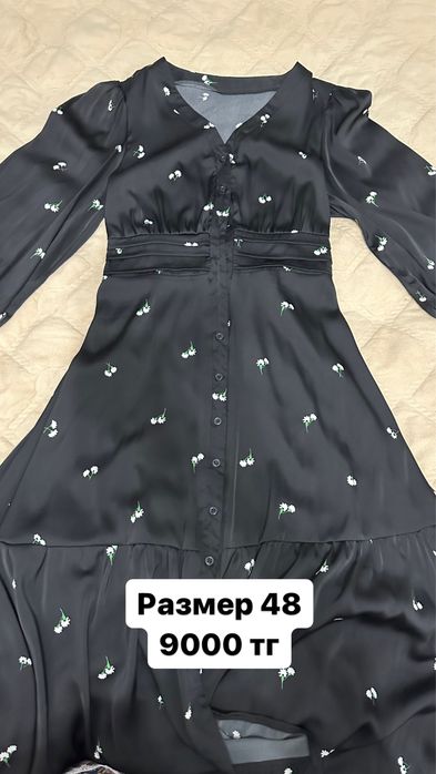 Продам новые вещи!!!