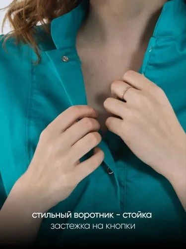 Продам новый медицинский костюм