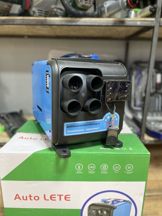 Продам Автономки от 2 kw