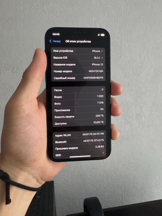 Iphone 12  256гб