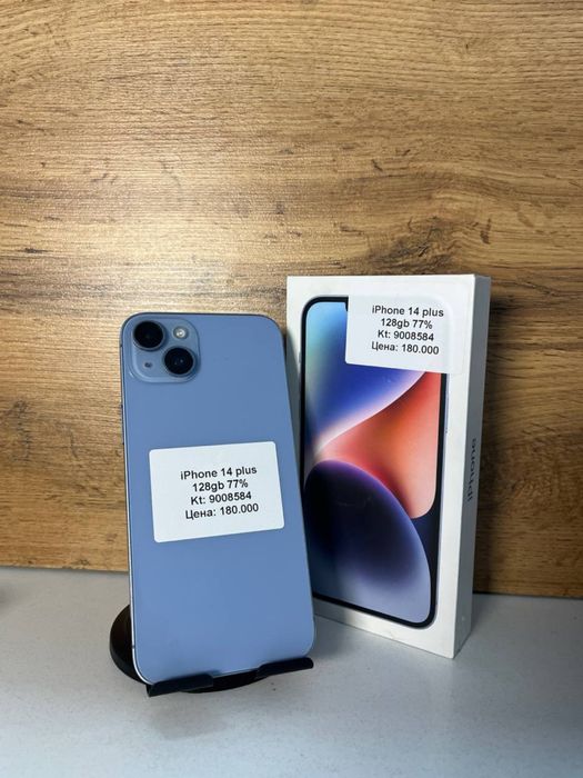 Iphone 14 Plus BariBarShop/рассрочка