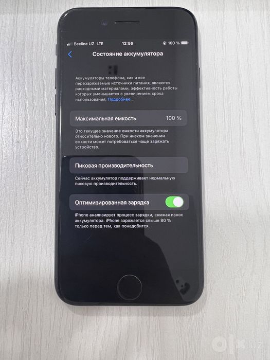 iphone 7 256 gb jet black