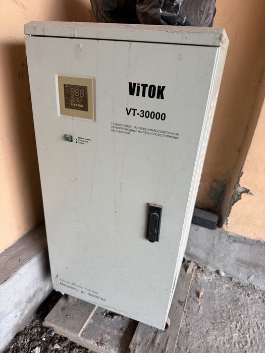 Продается стабилизатор
