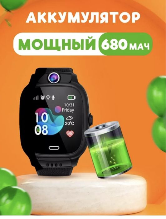 Смарт часы детские