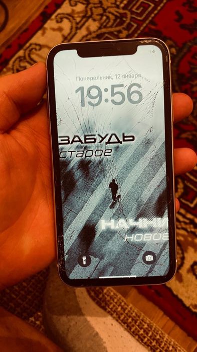 Айфон 11 срочно продажа
