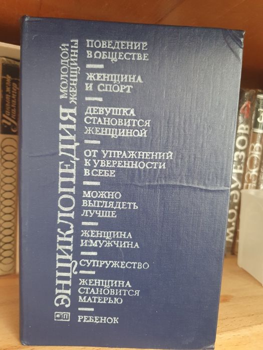 Книги    разные.