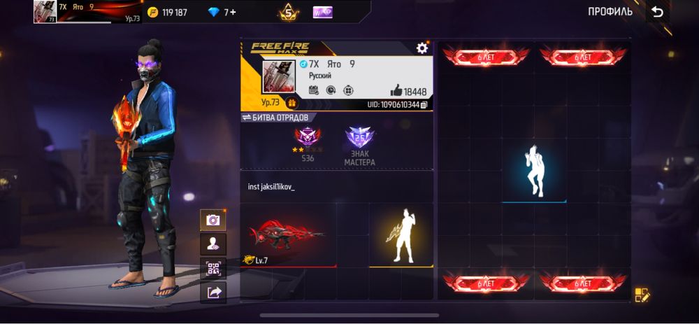 Фф акк бар 35к тг