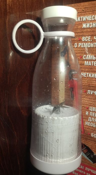 Шейкер-бутылка автономная