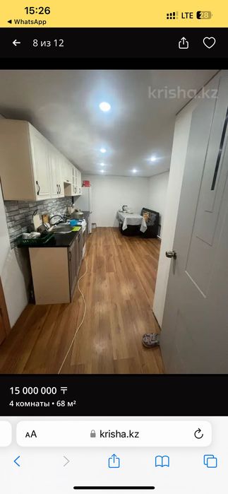 Продам 4 комн дом