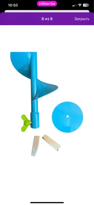 Шнек для ледобура под шуруповер