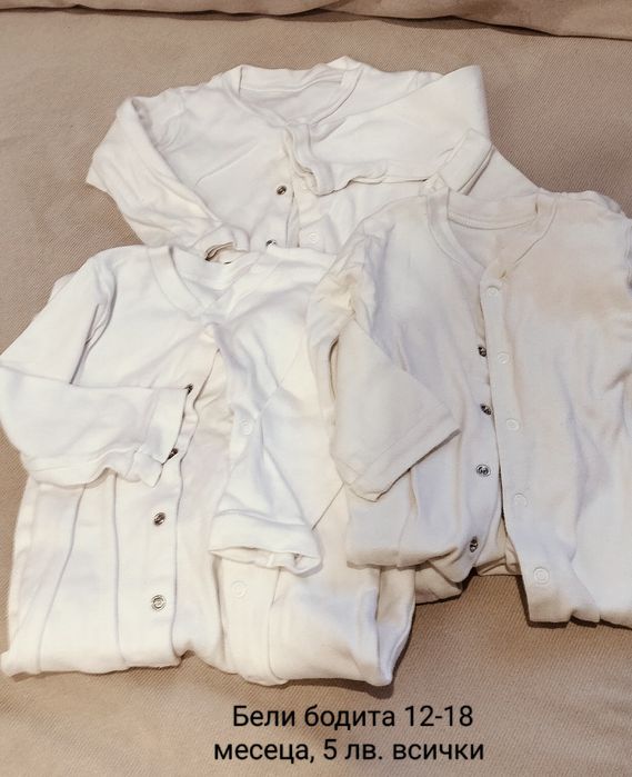 Детски дрехи 12-18 м., 80 см