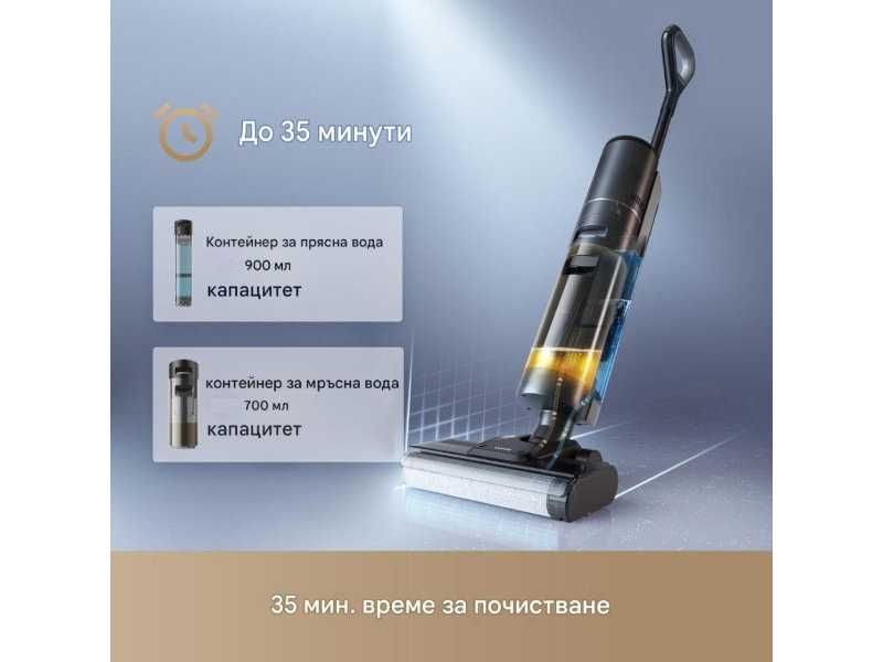 Вертикална Безкабелна Прахосмукачка за Сухо и Мокро Почистване DREAME H12S