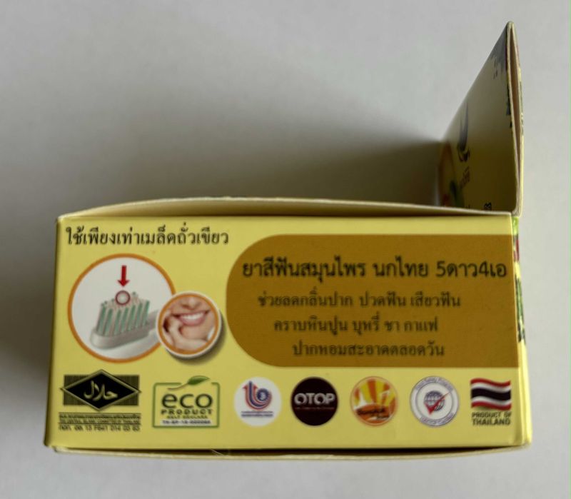 Избелваща паста за зъби с екстракт от манго от Тайланд