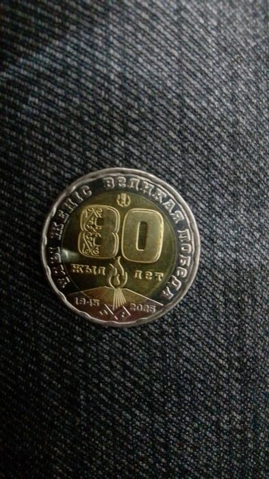 Продам монету ювелирную