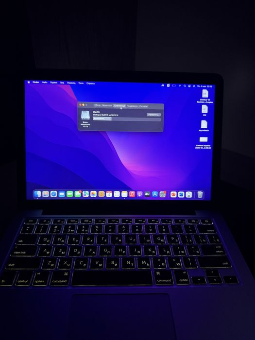 Macbook pro (Retina, 13-inch, Early 2015)