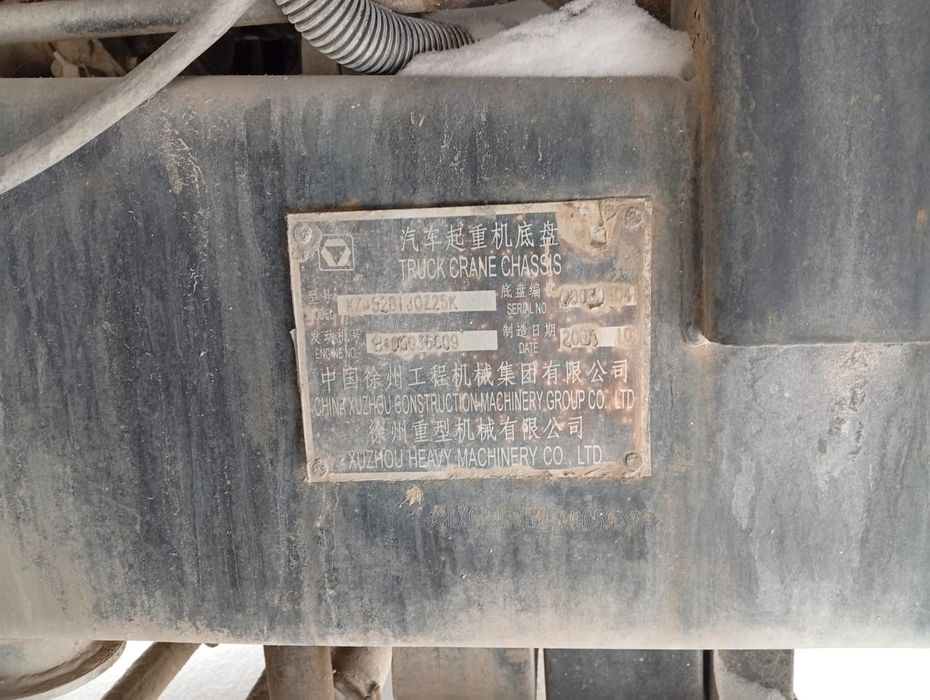 Авто кран 25 тонн