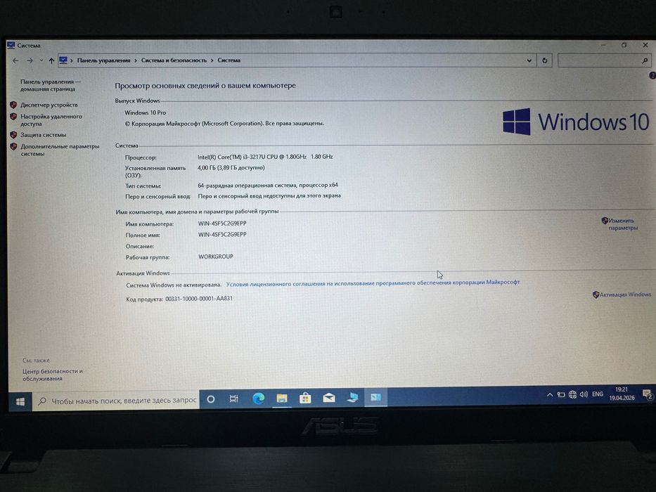 Noutbook ASUS intel core i3 4gb operativka 500 gb hard