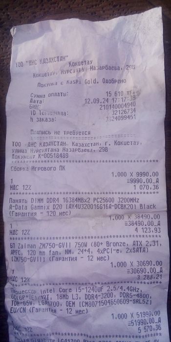 Системный блок для игр