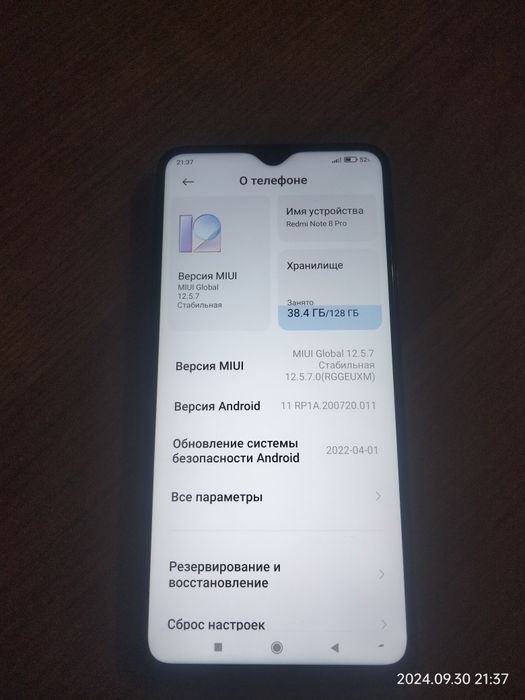 Продам Redmi Note 8 Pro
