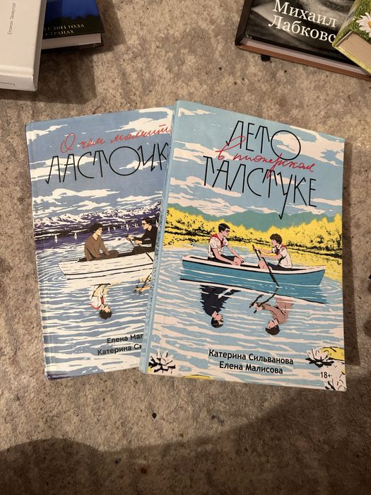 Кітаптар/книги.