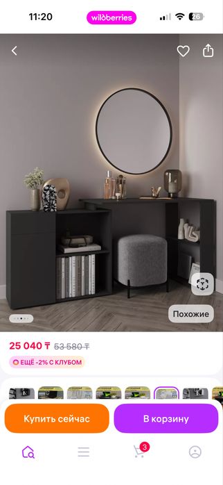 Продам новый письменный стол