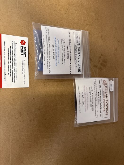 Beisan Ремонтен комплект двоен ванос vanos bmw бмв S50 M3 E36