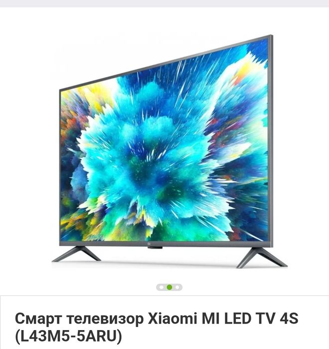 Телевизор xiaomi 43 дюйма андроид