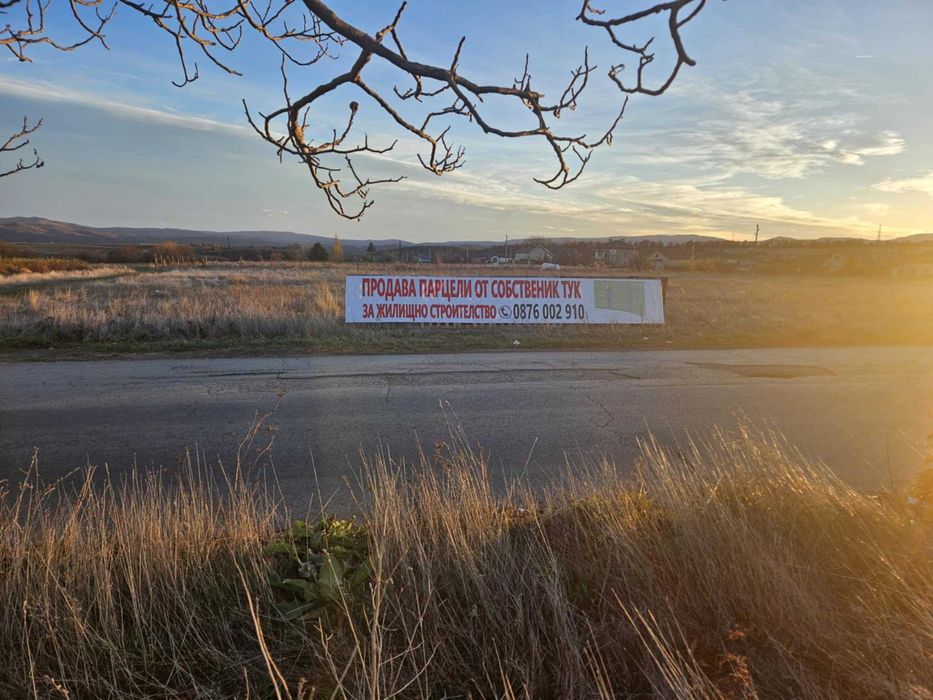 Продава се Парцел в Казанлък - 1000 кв.м за 62 €/кв.м - Снимка #2