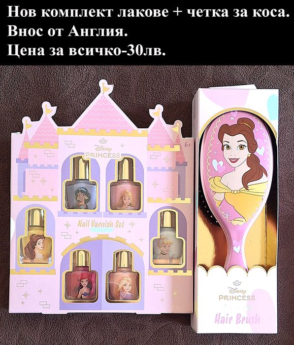 Нови комплекти детски лакове, внос от Англия, цени на снимките