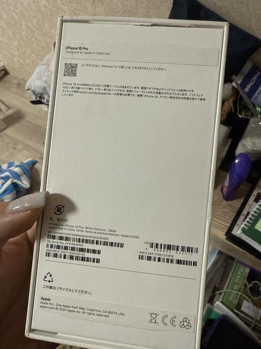 Продам срочно айфон 16 про