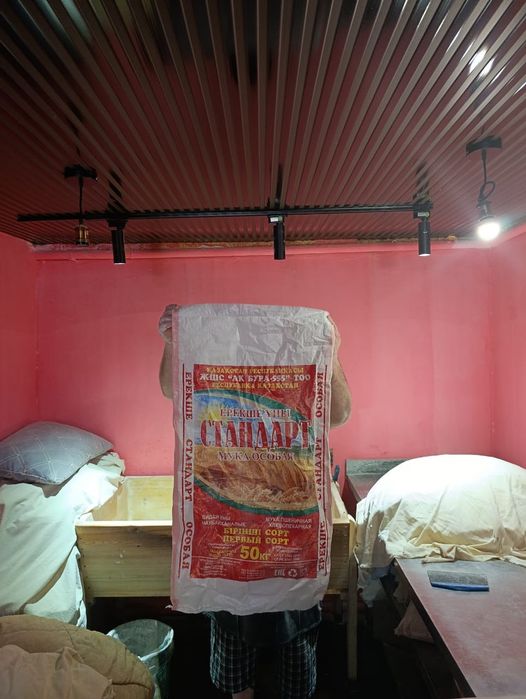 Мешки  бу от муки.