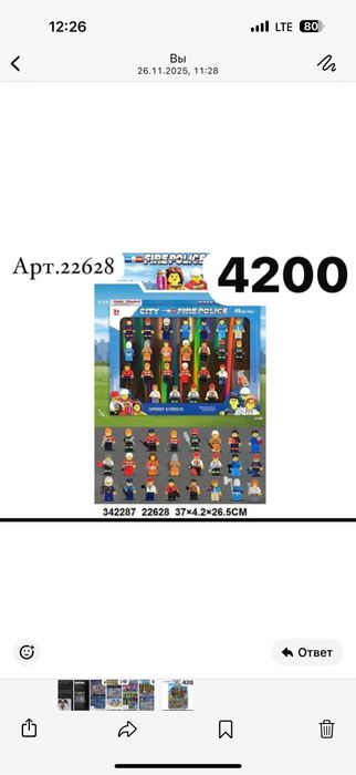 Майнкрафт роблокс фигурки