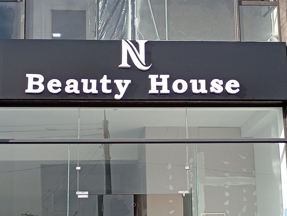 Наружная реклама