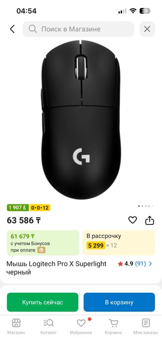 Продам игравой пк