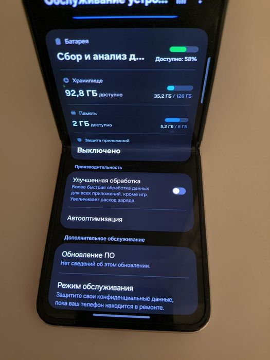 Самсунг з флип 3