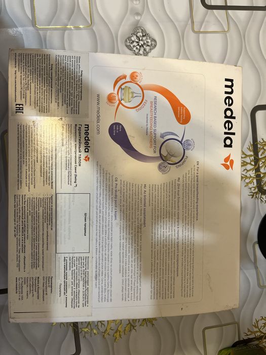 Молоко отсос 2 штуки