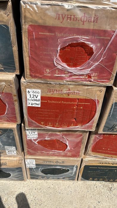 автономка ОПТОМ и в розницу