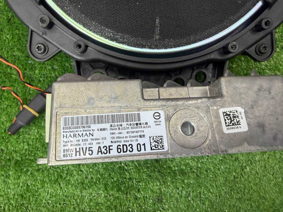 Sistem Audio complet Harman Kardon Bmw X5 G05 X6 G07 X7 G07