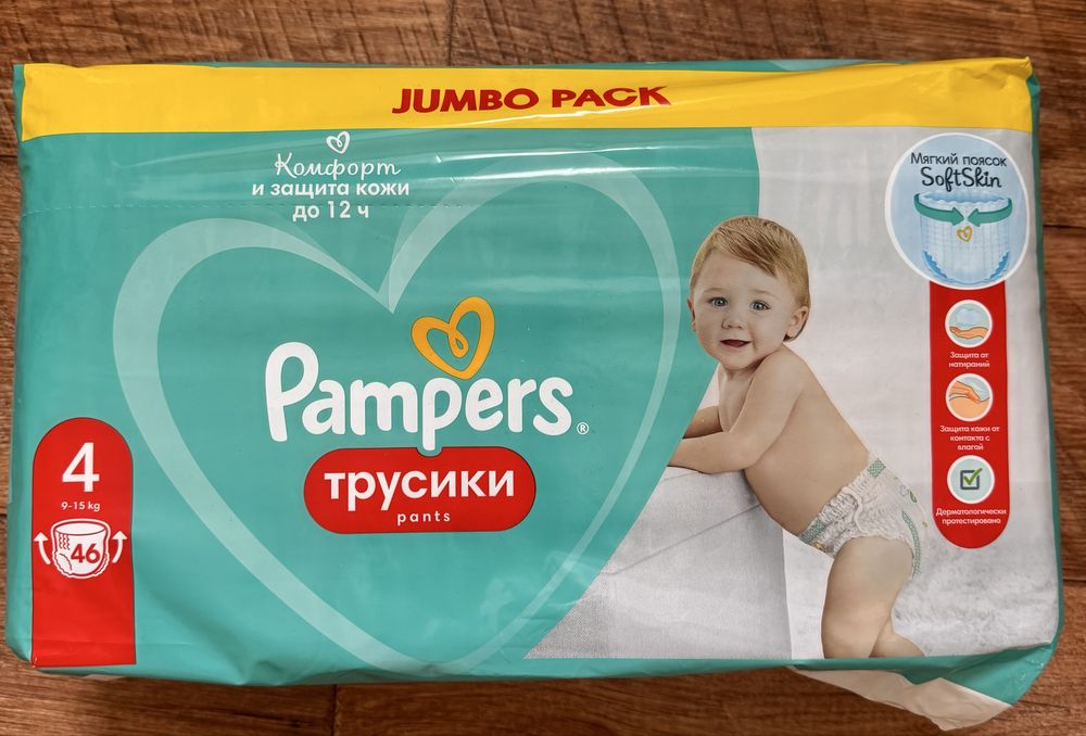 Подгузники разные