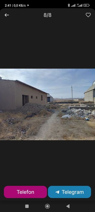 Участка сотилади срочно